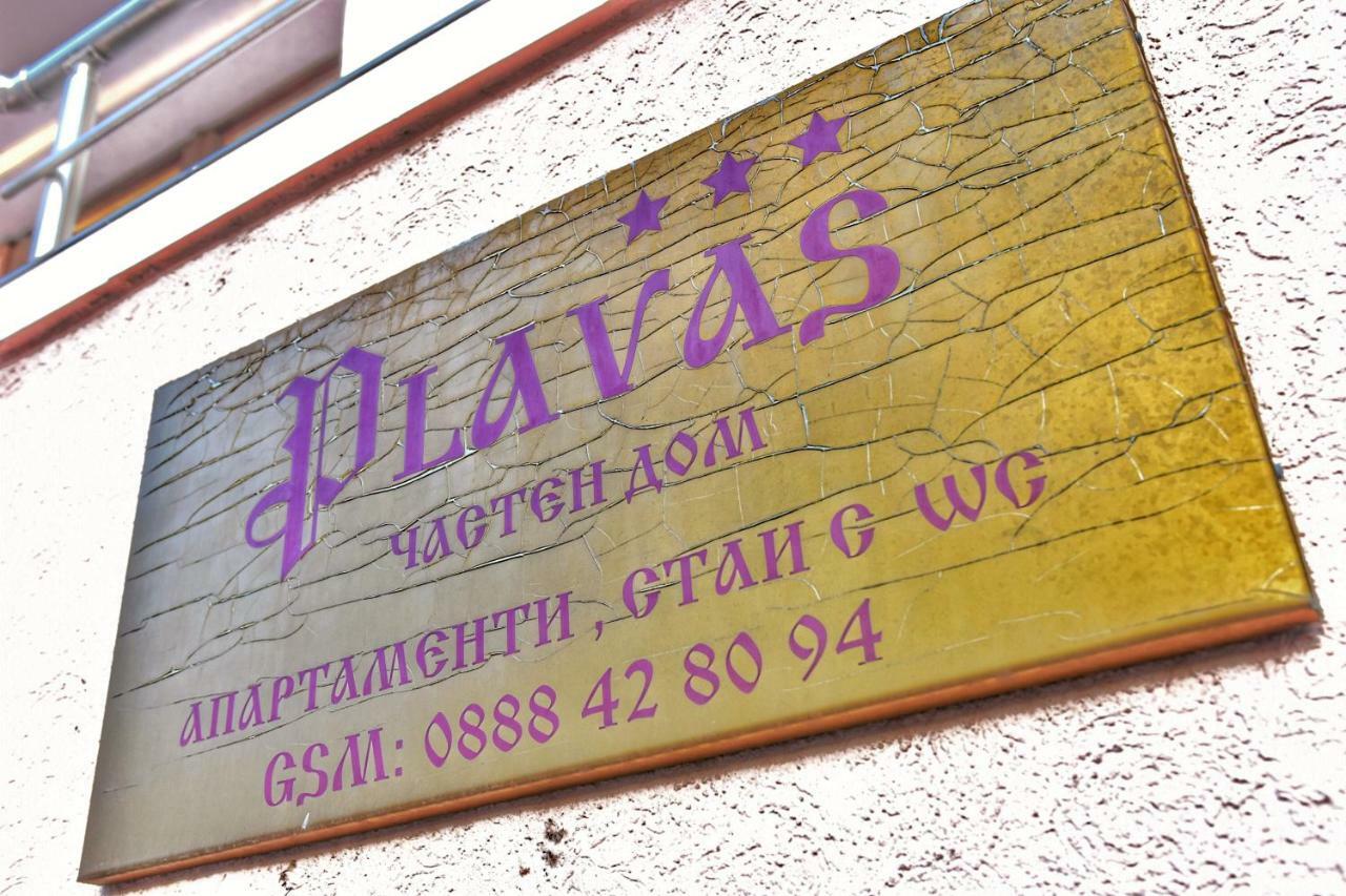 Guest House Plavas Sozopol Esterno foto